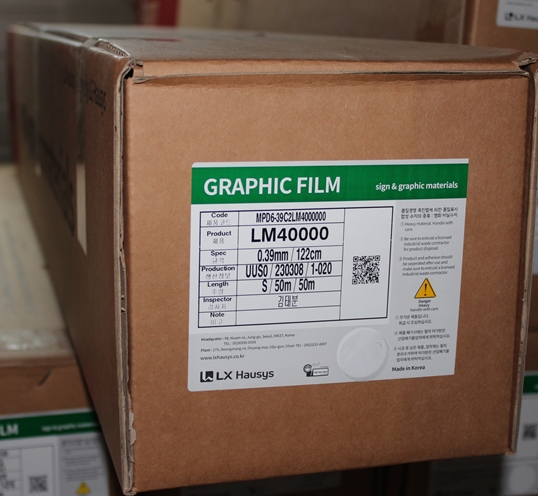 LM40000(1220mm*50미터)