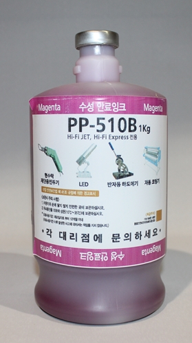 PP510 Magenta(1L)