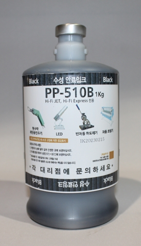 PP510 Black(1L)